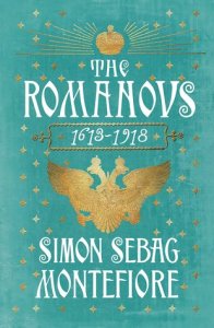 The Romanovs 1613-1918 by Simon Sebag Montefiore